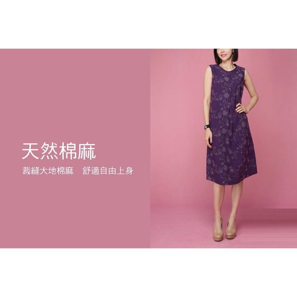 刺繡顯瘦背心裙 