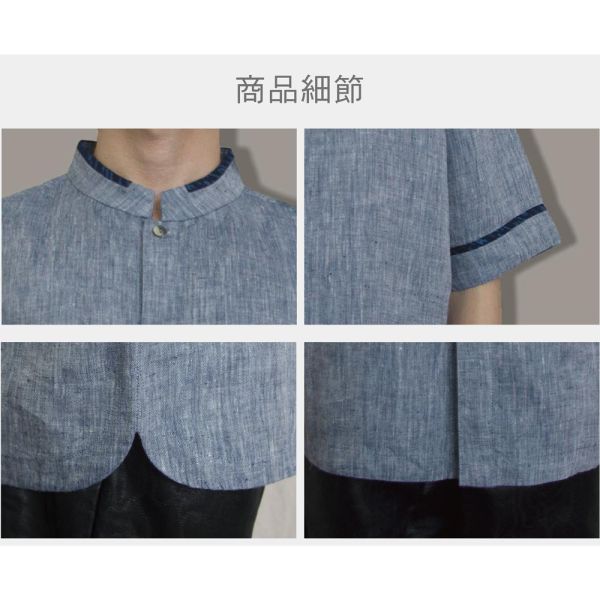 亞麻前開上衣 