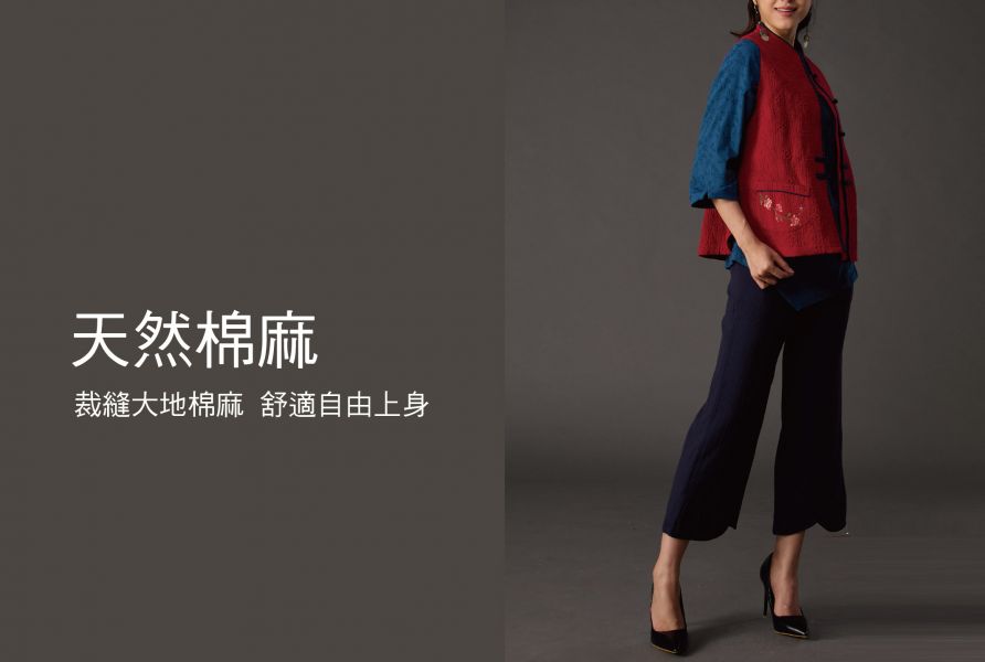 刺繡手繪貼袋背心 