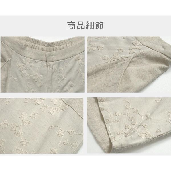 刺繡剪接褲裙 