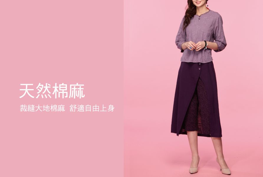 兩件式造型褲裙 