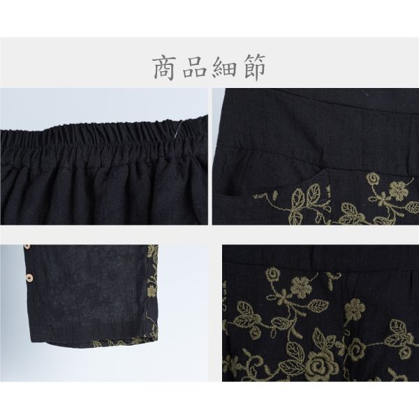 刺繡窄管九分褲 