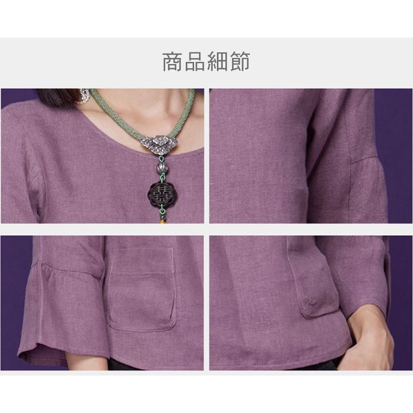 亞麻蛋糕袖上衣 