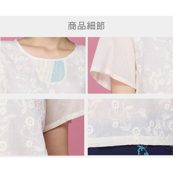 刺繡鬚邊俏麗上衣 
