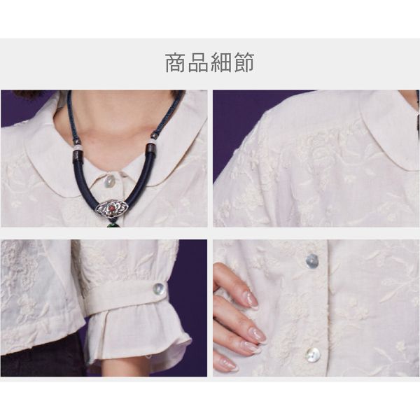 刺繡翻領小外套 