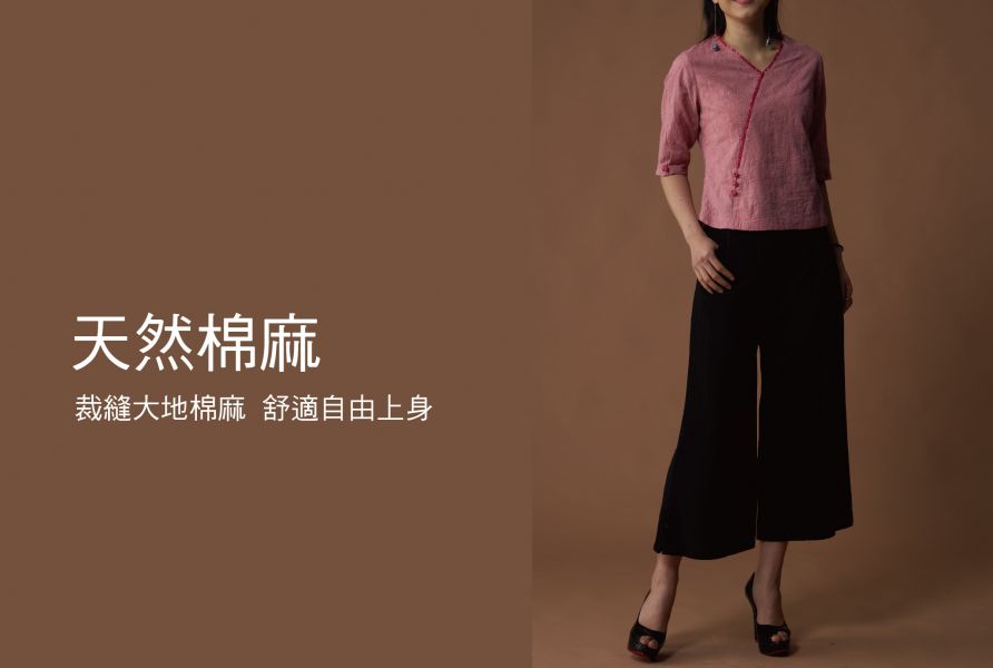 刺繡V領圓弧上衣 