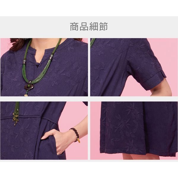 刺繡顯瘦八分洋裝 