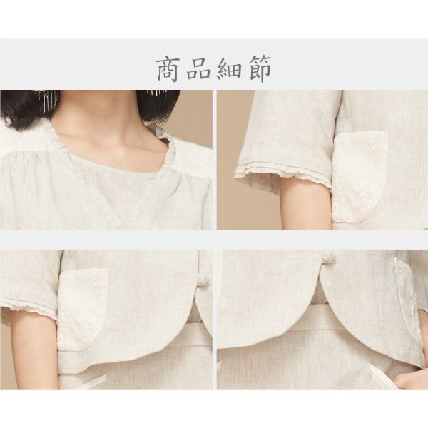 亞麻前開鬚邊小外套 