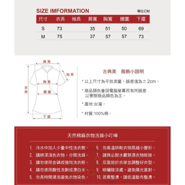 雙層布古布雙口袋背心 