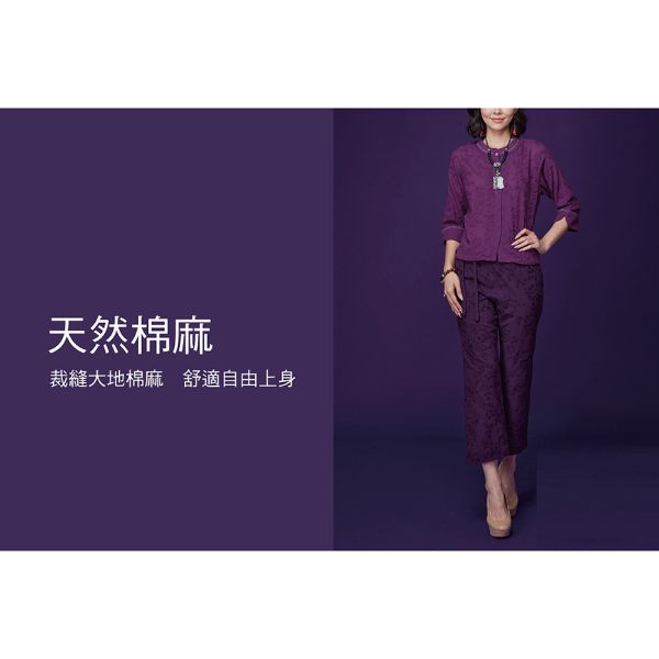 刺繡立領前開上衣 