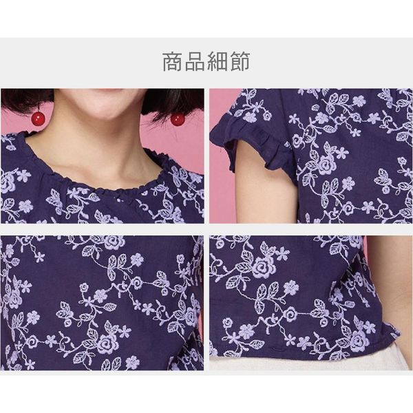 刺繡荷葉領短上衣 