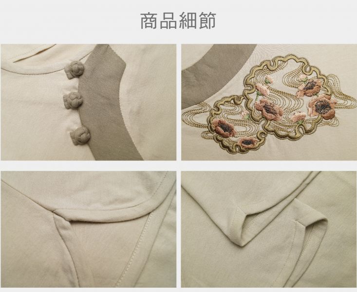 斜襟櫻花圓弧T恤 