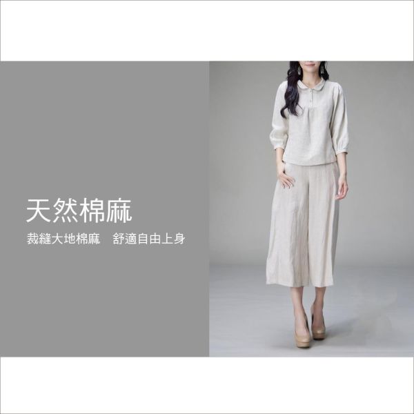 亞麻小圓翻領上衣 