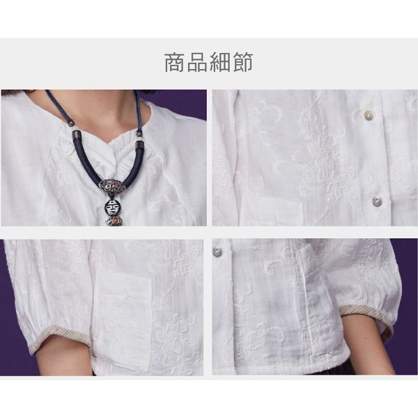 刺繡前開小外套 