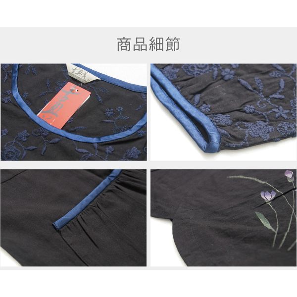 刺繡手繪圓弧上衣 