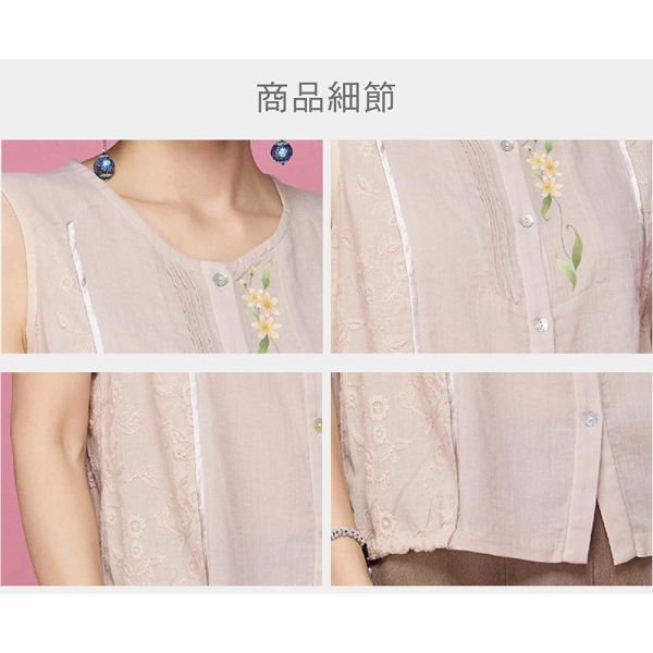 手繪刺繡前開背心 