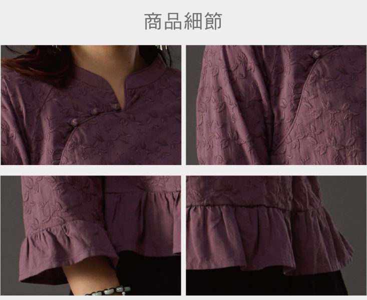 刺繡荷葉上衣 