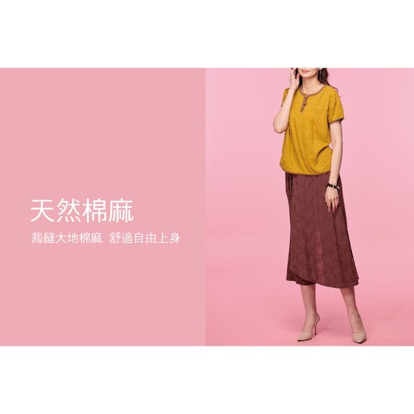 刺繡造型八分褲 