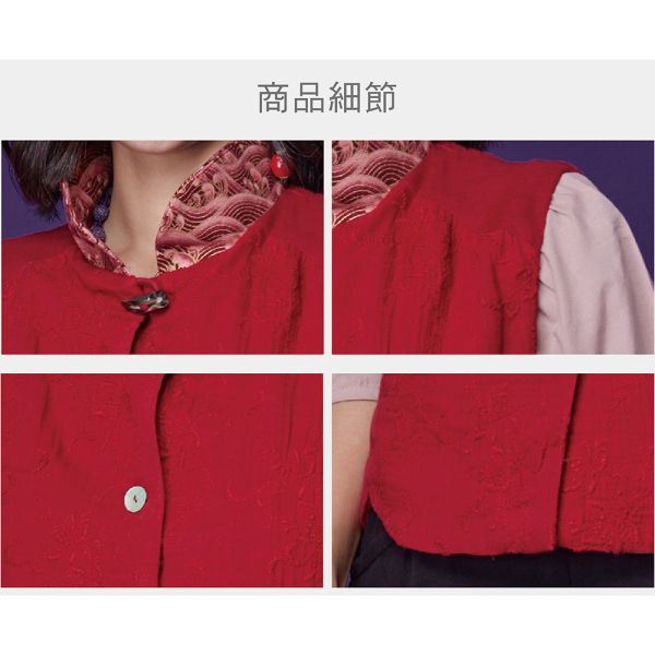 刺繡古布翻領背心 