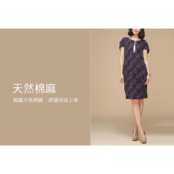 刺繡配色造型五分洋裝 