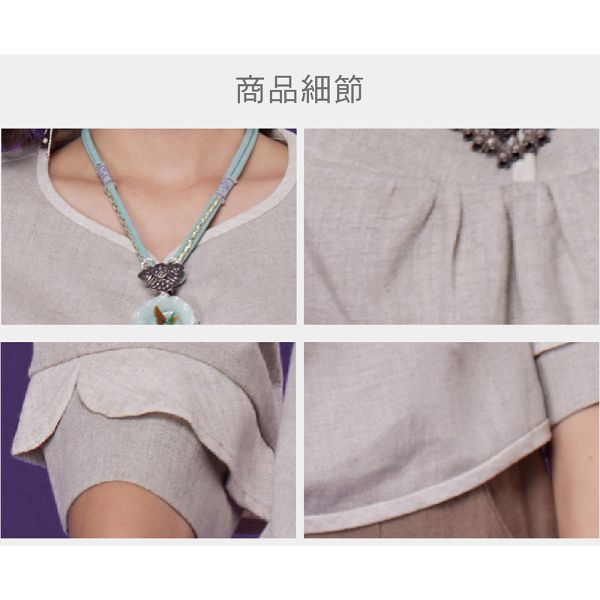 亞麻抽皺俏麗上衣 