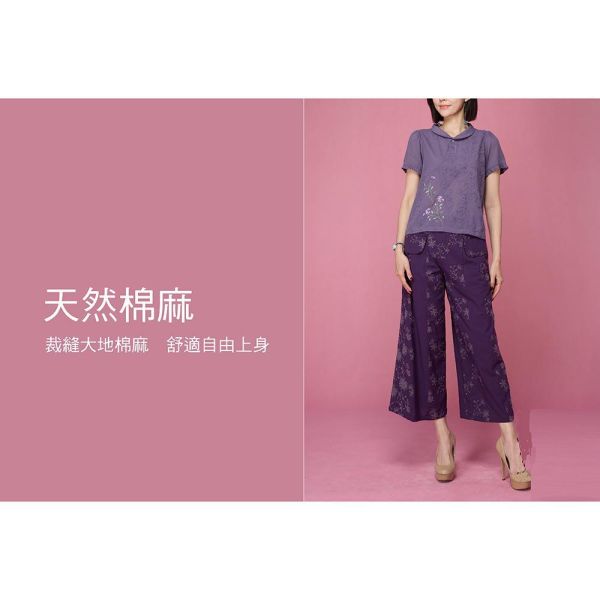 刺繡剪接顯瘦農夫褲 