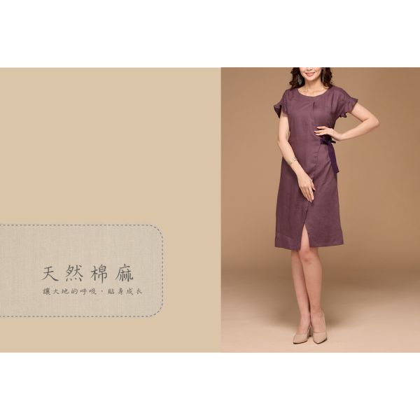 亞麻綁結配色洋裝 