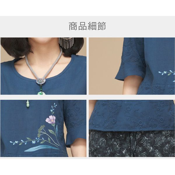 手繪刺繡荷葉袖上衣 