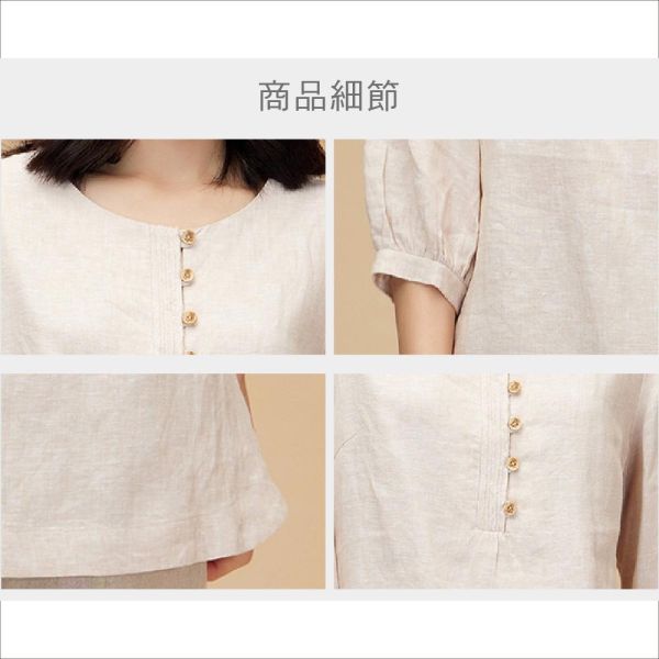 亞麻顯瘦長上衣 