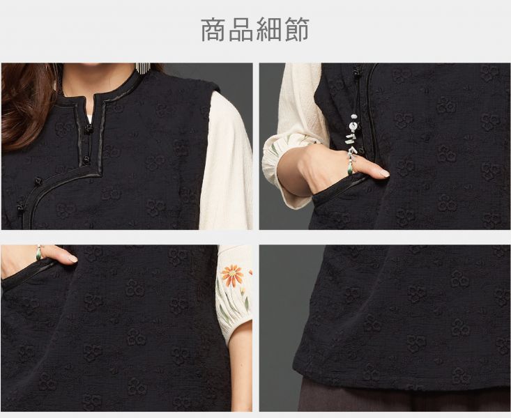 刺繡斜襟玉串背心 