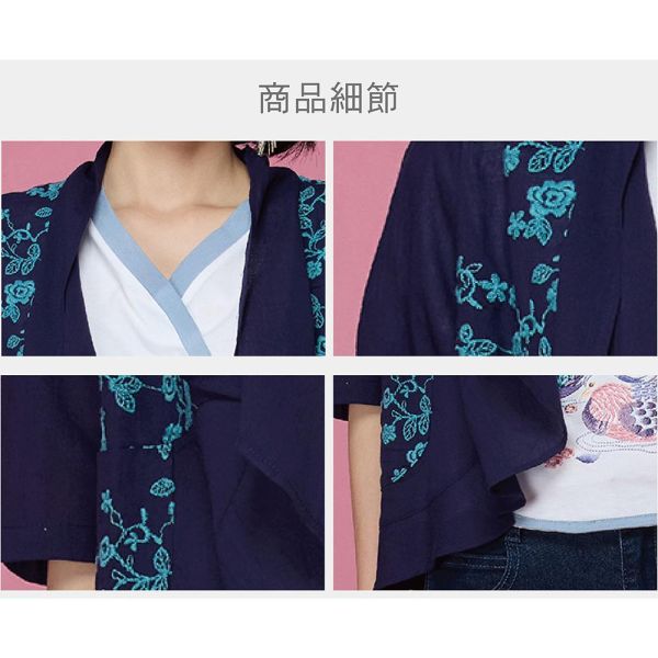 刺繡浪漫波浪罩衫 