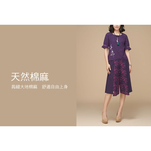 刺繡配色浪漫五分褲 