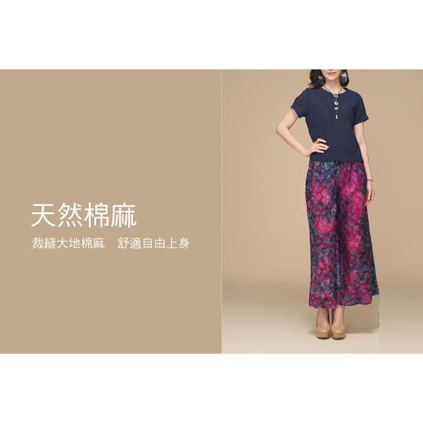 刺繡短版上衣 