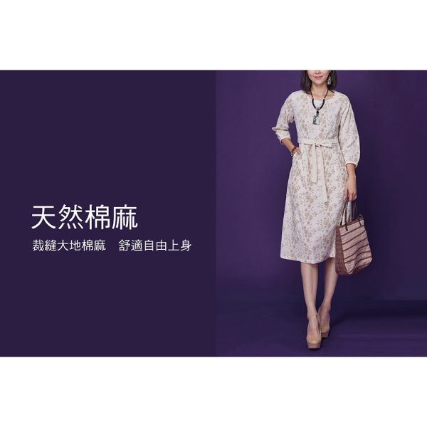 刺繡綁結顯瘦七分洋裝 