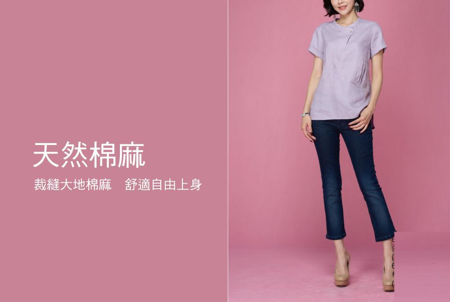 亞麻圓弧長版上衣 