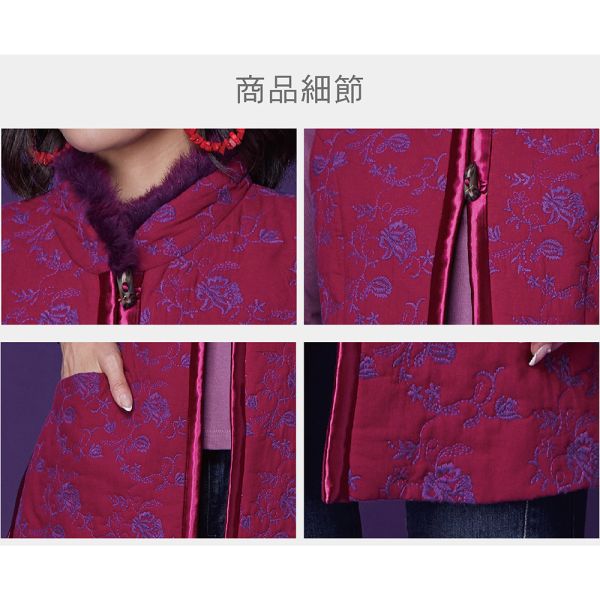 鋪棉刺繡兔毛背心 