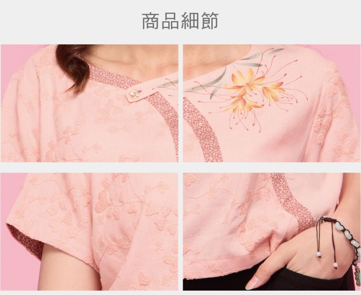刺繡手繪剪接上衣 