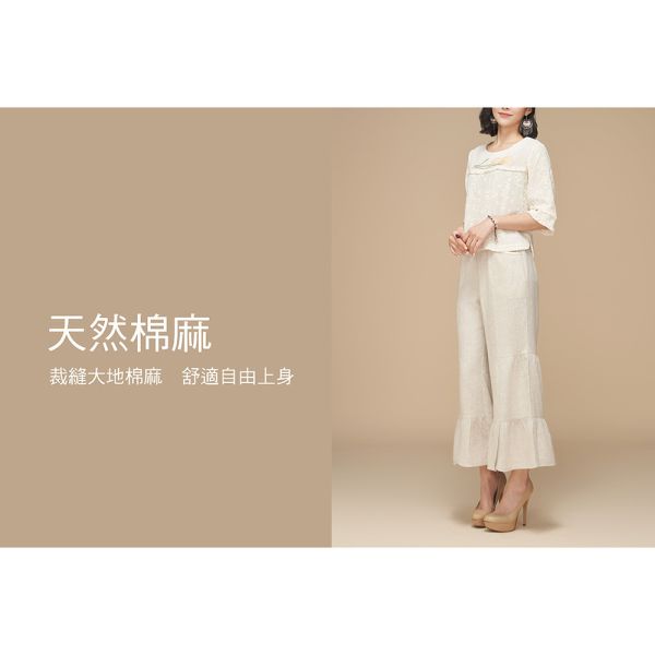 棉麻造型蛋糕褲 