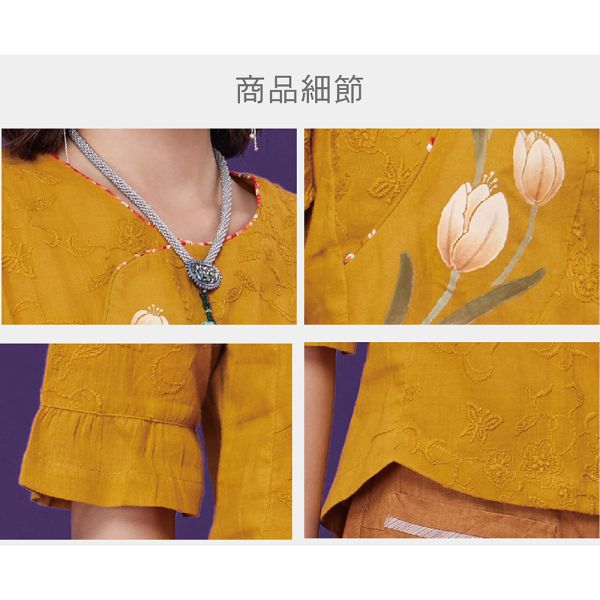 手繪刺繡荷葉袖衣 