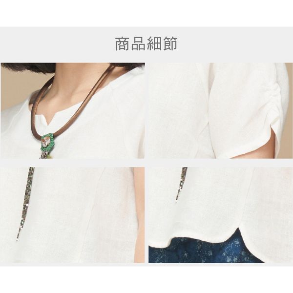 亞麻抽皺袖上衣 