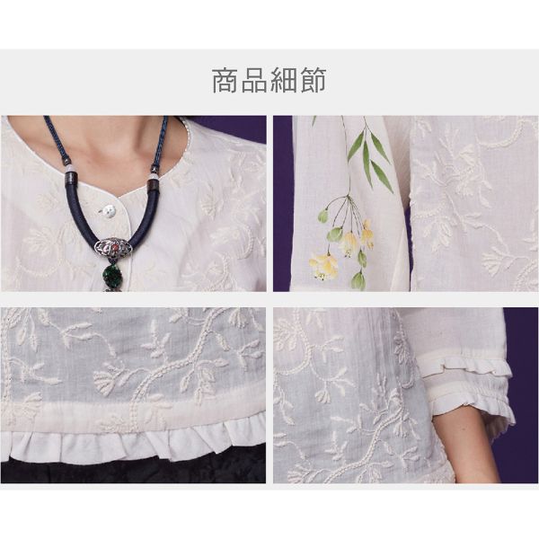 手繪刺繡荷葉上衣 