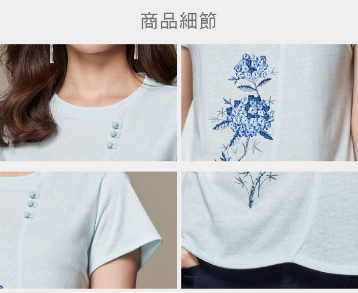 繡球花圓弧棉T 