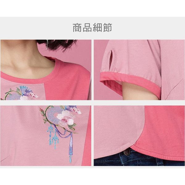 刺繡圓弧配色T恤 