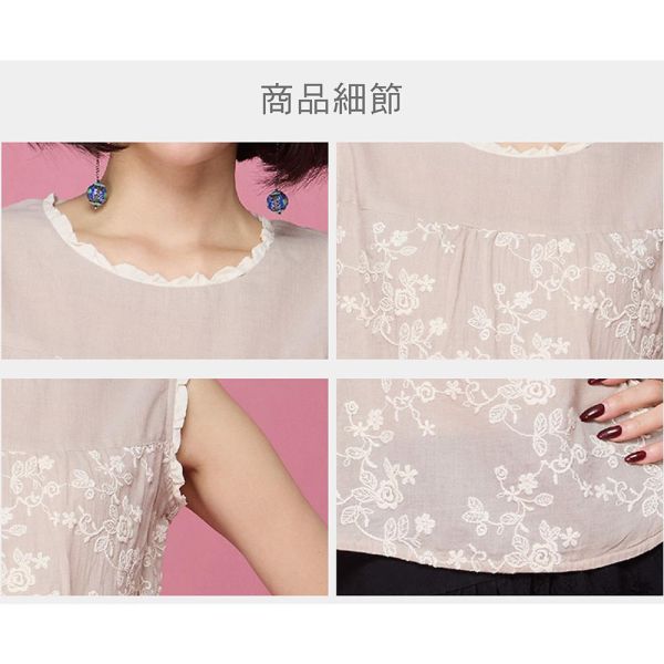 刺繡俏麗荷葉背心 