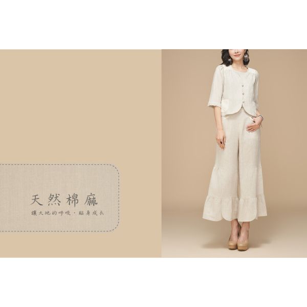 亞麻前開鬚邊小外套 