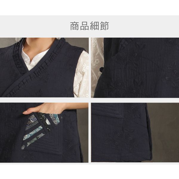 斜襟刺繡背心 