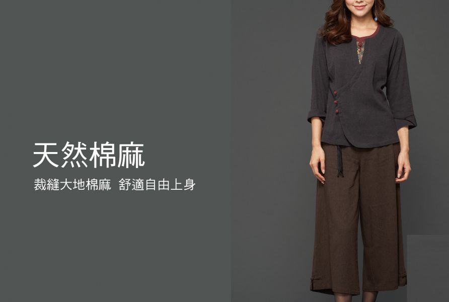 皺皺布翻袖上衣 