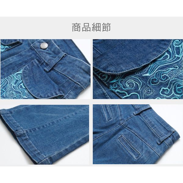 祥雲美腿牛仔褲 