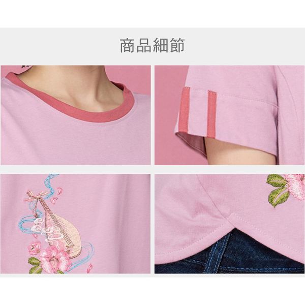 刺繡圓弧T恤 