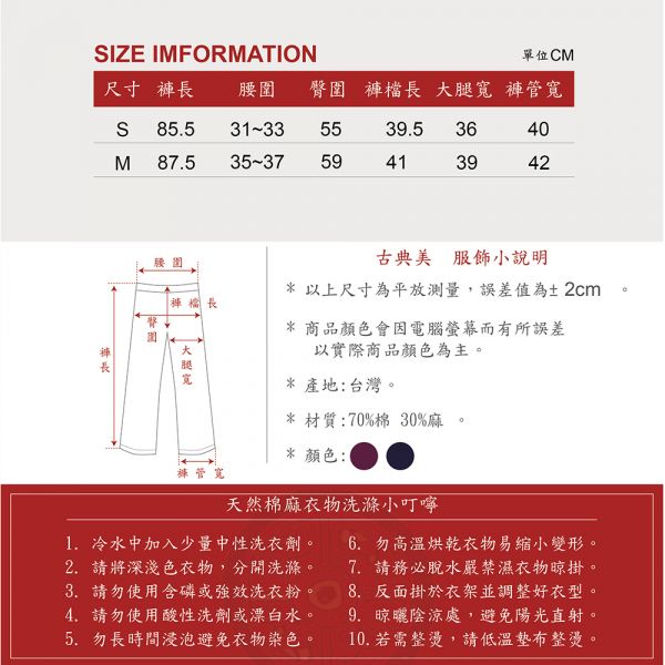 皺皺布圓弧褲裙 